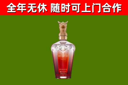 新县烟酒回收皇家剑南春龙年.jpg