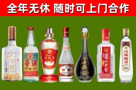 新县烟酒回收名酒系列.jpg