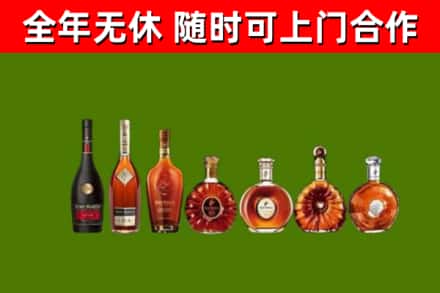 新县回收洋酒