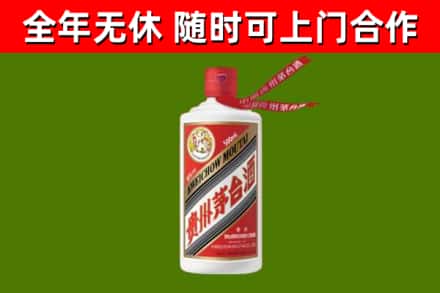 新县回收飞天茅台酒