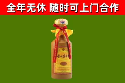 新县回收15年份茅台