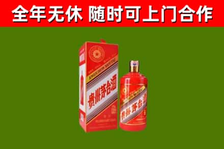 新县回收生肖茅台酒