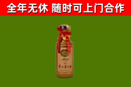 新县回收30年茅台酒