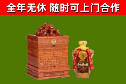 新县回收80年茅台