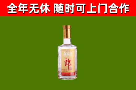 新县回收郎酒